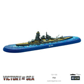 Victory at Sea: Hiei