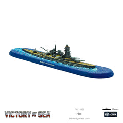 Victory at Sea: Hiei